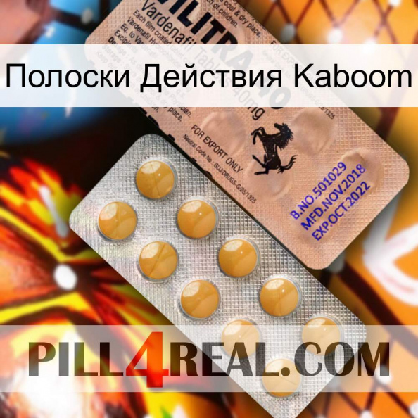 Полоски Действия Kaboom 41.jpg